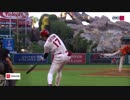 【大谷翔平】今シーズン第１５号ホームラン
