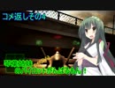 【ACECOMBAT7】琴葉姉妹(ときりたん)のパイロットがんばるもん！コメ返しその4