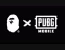 ゴリくま動画　PUBGモバイルでマリオカート編