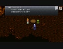 [初見実況]竜の聖域(クロノトリガーPart34)
