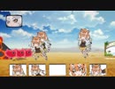 にゃん虎大戦争をプレイするゴマイヌ