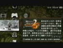 Remotejoyについて　「BGM」英雄の証