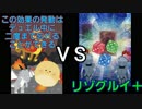【デュエル動画】マシマシデュエル第１4回