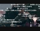 願いが叶った月ノ美兎とロッチ中岡：１キル１デス【kill ratio：1.00】
