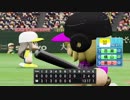 【7/26放送分】アイマスっぽいパワプロ（1/3）