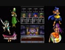 ドラゴンクエストⅣ　パート6