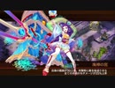 【城プロ:RE】真・武神降臨！藤堂高虎 超難 全戦功 平均Lv.77