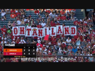 【MLB】大谷翔平、右手一本で15号ホームラン