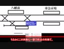【A列車で行こう9ゆっくり実況】帝京急行電鉄開発記 part6『帝急逆襲のダイヤ改正②(迷列車編)』