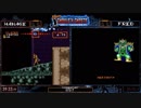 第１回　超魔界村RTA　Any%　トーナメント　決勝トーナメント　敗者復活戦　準々決勝　はなげ vs Fred　20190721
