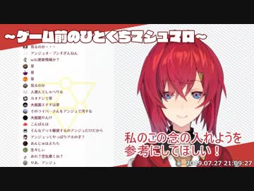 警戒してR18コンテンツを閲覧するアンジュと友達にバレた話