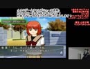ときメモ3 覆面生徒と秋の空【Vol.65】マスクドうみうっみのレトロゲームチャンプ