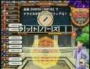ラスきゅん好きな田舎者が新宿に遠征しました