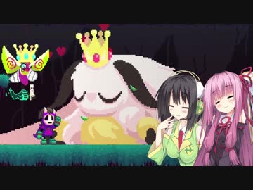 【Underhero】適当に翻訳しつつ進めてく その31【VOICEROID実況】