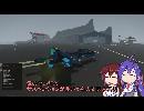 【Stormworks】Part01 ジェット機作るよ ※Softalk音声