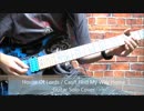 House Of LordsのCan't Find My Way Homeのギターソロを弾いてみた！