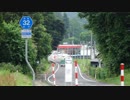 【車載動画】岩手青森県道32号