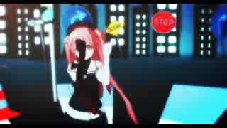 【MMD艦これ】村雨でスクランブル交際