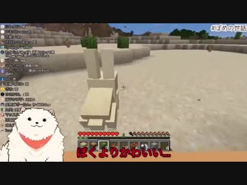 【白井ぽめ】 黒柴のチャンネルを乗っ取り、理不尽極まりない理由で虐殺を行うド畜生ポメラニアン 【正体あらわしたね】