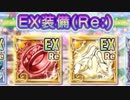 【実況】 今日から始まる害虫駆除物語 Part1009【FKG】