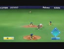 【7/26放送分】アイマスっぽいパワプロ（2/3）