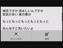 【NNIオリジナル曲】供述