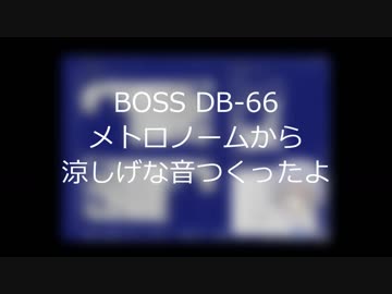 【電子音響】 暑中お見舞い申し上げます 【オリジナル】