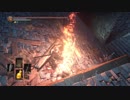 【ダークソウル３】初見なのに100死終了デスルール実況プレイ Part23-1