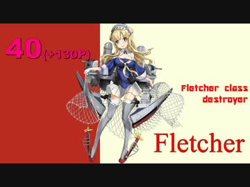 艦これ 駆逐艦娘人気ランキング19 Lucky 13 ニコニコ動画