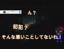 ビビりがバイオハザードRE2したらこうなる 3