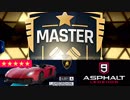 【Asphalt9】アスファルト9:Legends 「久々のクラス限定マルチ」