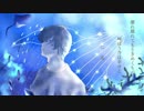 【レンディアン】海の幽霊【歌ってみた】オリジナルMV
