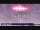 【FF11】琴葉姉妹の一人旅 Part.47 【VOICEROID実況】