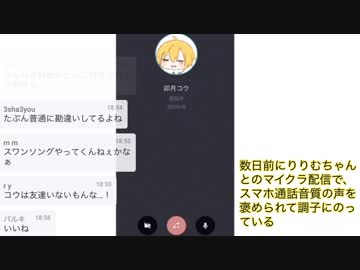 31アイスクリームと卓球部のジレンマを発見する卯月コウ