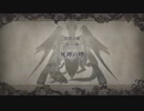 【プレイ動画】ファイアーエムブレム 風花雪月【黒鷲の学級】EP.6-1