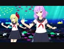 【東方MMD】セーラー服　レミリア×フランドール「Sea Breeze」