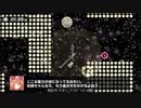 NewSHG(v1.21) ちょうせん状TA 1分24秒77