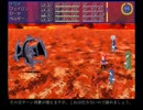 【ちっぱい国家】フォールン・エンパイア攻略【ピンクノイズソフト】