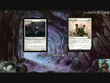 モダン版ニックフィットでモダンを遺棄する　１ガバ目