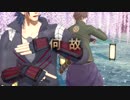 【MMD刀剣乱舞】メーベル 【東西槍・器物破損コンビ・平安翁コンピ・ダブルんば・薬研と蛍丸】