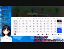 【琴葉葵実況】変態糞貴族＆ファッ！？i-νガンダム【mp.3】