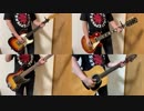 色違いの翼/あおい、ひなた 演奏してみた