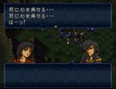 【ゆっくり実況】絶対に回復してはいけないトラキア776　15章