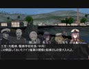 【艦これｘSH3】鋼鉄のワルキューレ　第13話
