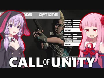 琴葉茜の闇ゲー#76「Call of Unity」