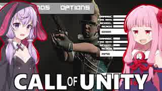 琴葉茜の闇ゲー#76「Call of Unity」