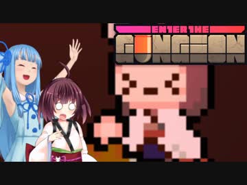 【ENTER_THE_GUNGEON】普段喋らないきりたんを喋らすEtG実況プレイ　大和編【VOICEROID実況プレイ】