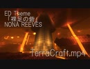 TerraCraft.mp4