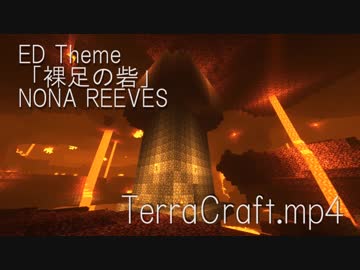 TerraCraft.mp4