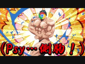 お願いマッスル を再翻訳してGoogle先生に歌わせる【ダンベル何キロ持てる？】